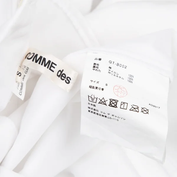 コムデギャルソンCOMME des GARCONS シフォン立体チューブデザインラウンドカラーシャツ 白S K-80354_014