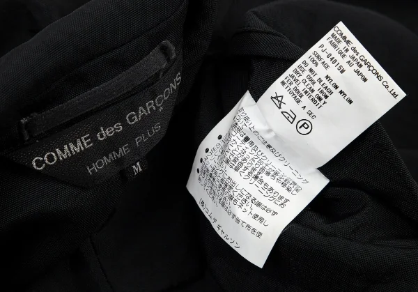 COMME des GARCONS HOMME PLUS Wrinkle Nylon Jacket K-80389_017