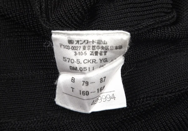 ジャンポールゴルチエ ファムJean Paul GAULTIER FEMME ビーズフリンジキャミソール 黒40 K-80481_011