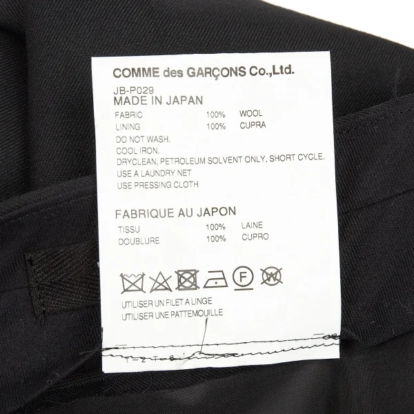 JUNYA WATANABE Wool Gabardine Wide Half Pants K-80609_015