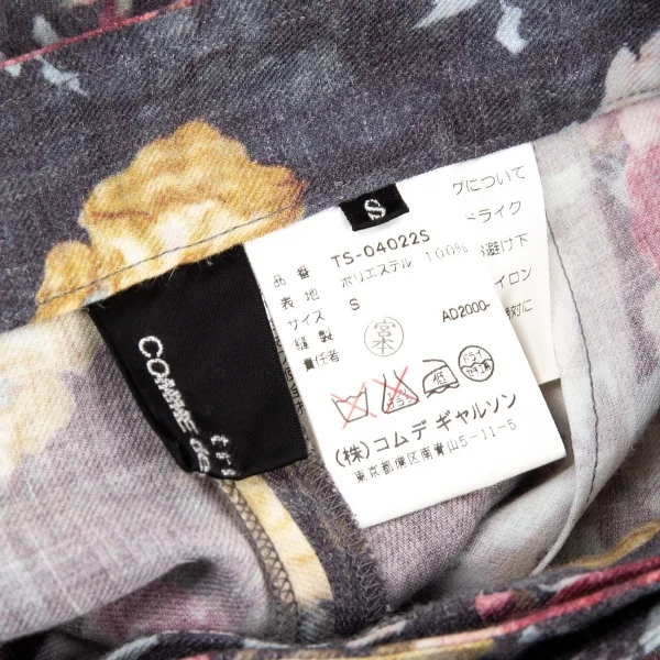 トリココムデギャルソンtricot COMME des GARCONS ローズプリントハーフラップパンツ グレーマルチS K-80673_015
