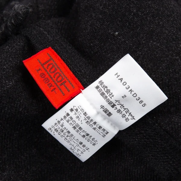 イッセイミヤケ ハートISSEY MIYAKE HaaT ウールニット切り替えジャケット チャコール2 K-80677_013