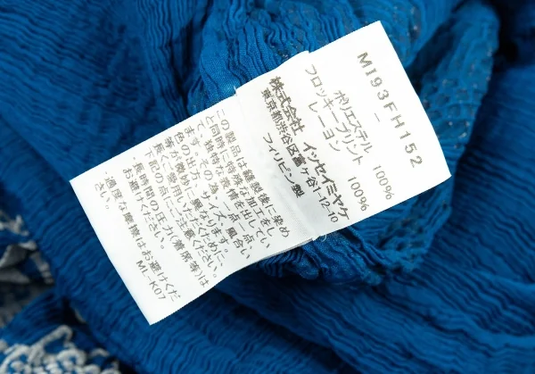 イッセイミヤケ ミーISSEY MIYAKE me ペイズリーフロッキープリント切替プリーツノースリーブワンピース 青F K-80779_011