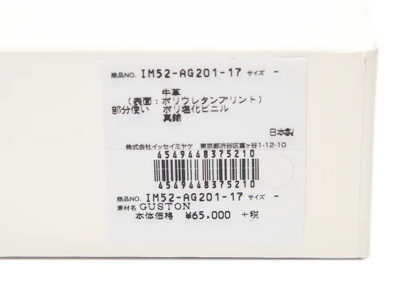 イッセイミヤケISSEY MIYAKE GUSTON ガストン ジオメトリックラインプリントレザーポーチ 黒ライトブルー他 K-80801_015