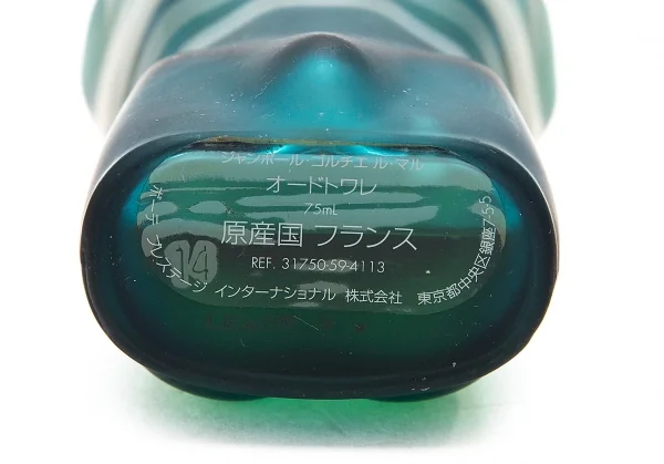ジャンポールゴルチエ ル・マルJean Paul GAULTIER LE MALE オーデトワレ フレグランス 緑他 K-80810_005