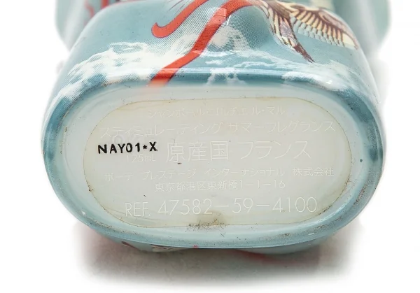 ジャンポールゴルチエ ル・マルJean Paul GAULTIER LE MALE スティミュレーティング サマーフレグランス 残量僅か 青他 K-80811_005