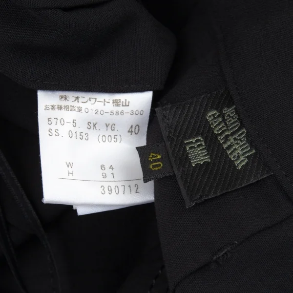 ジャンポールゴルチエ ファムJean Paul GAULTIER FEMME ウールプリーツラップスカート 黒40 K-80883_014