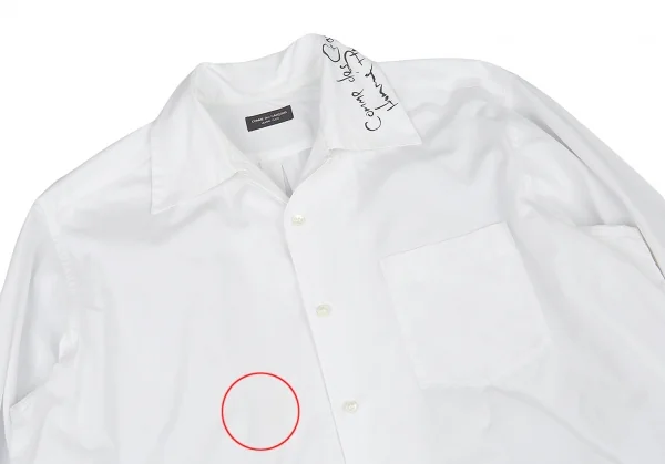 コムデギャルソン オムプリュスCOMME des GARCONS HOMME PLUS 襟ロゴ
