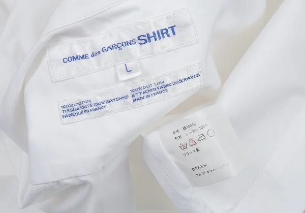 コムデギャルソン シャツCOMME des GARCONS SHIRT ブルゾン袖切替デザインシャツ 白L K-80942_016