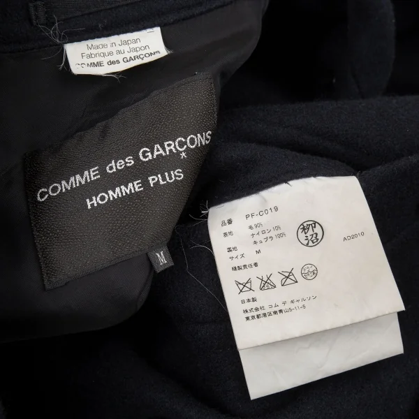 コムデギャルソン オムプリュスCOMME des GARCONS HOMME PLUS メルトンウールダブルブレストハーフコート 紺M K-81026_017