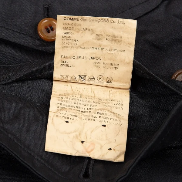 コムコム コムデギャルソンCOMME des GARCONS ポリ製品染めデカ丸襟