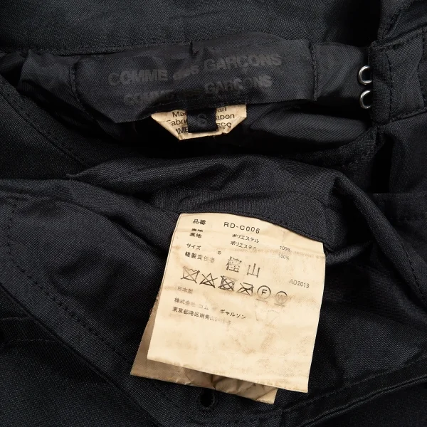 コムコム コムデギャルソンCOMME des GARCONS ポリ製品染めデカ丸襟