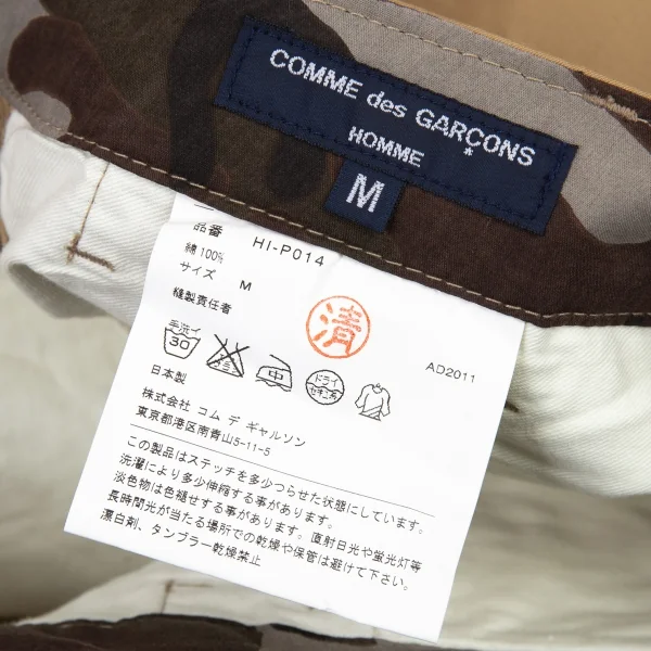 コムデギャルソン オムCOMME des GARCONS HOMME コットンパッカリングチノパンツ ベージュM K-81305_013