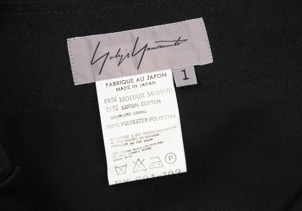 ヨウジヤマモト ファムYohji Yamamoto FEMME モヘアコットンAラインスカート 黒1 K-81315_012