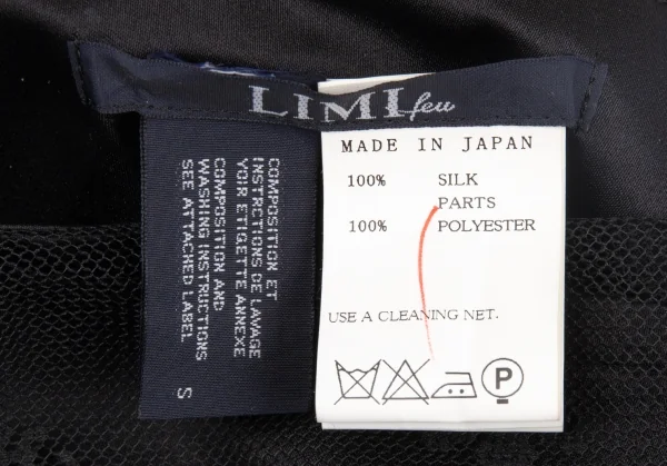 リミフゥLIMI feu チュールトップ切り替えシルクシャイニースカート 黒S K-81432_019