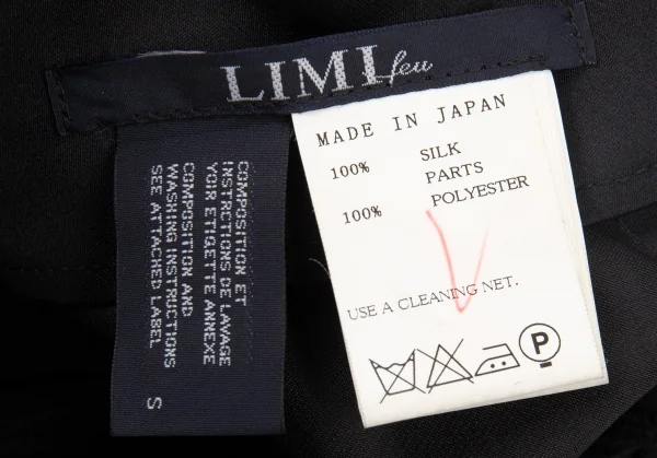リミフゥLIMI feu チュール切り替えシルクシャイニーカバースカート 黒S K-81433_011