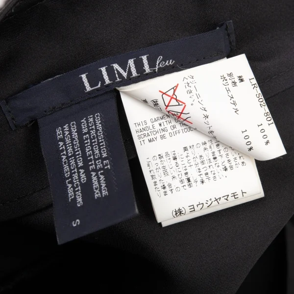 リミフゥLIMI feu チュール切り替えシルクシャイニーカバースカート 黒S K-81433_012