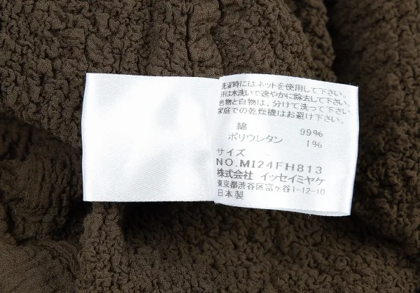 イッセイミヤケ ミーISSEY MIYAKE me 箔プリントスカートカリフラワーカットソーワンピース カーキM位 K-81485_012