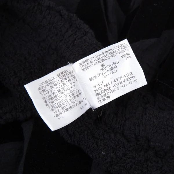 ISSEY MIYAKE me Velvet Switched Wide Pants K-81841_010