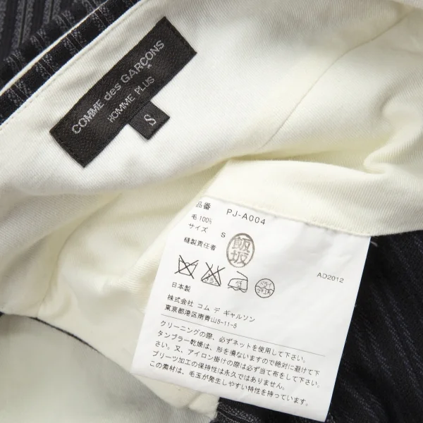 COMME des GARCONS HOMME PLUS Striped Pleats Wrap Skirt K-81873_013