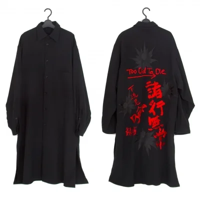 ヨウジヤマモト プールオムYohji Yamamoto POUR HOMME 阪急限定ウールギャババック諸行無常刺繍シャツコート