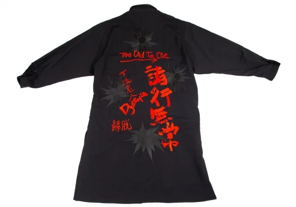 ヨウジヤマモト プールオムYohji Yamamoto POUR HOMME 阪急限定ウールギャババック諸行無常刺繍シャツコート 黒3 K-82015_002