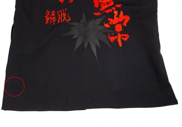 ヨウジヤマモト プールオムYohji Yamamoto POUR HOMME 阪急限定ウールギャババック諸行無常刺繍シャツコート 黒3 K-82015_008