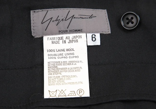 ヨウジヤマモト プールオムYohji Yamamoto POUR HOMME ウールギャバサスペンダーボタンパンツ 黒6 K-82067_014