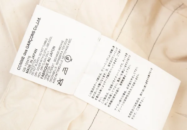 コムデギャルソンCOMME des GARCONS カモフラテーピングシーチングプリーツスカート 生成りS K-82163_014
