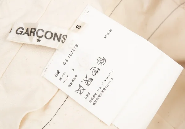 コムデギャルソンCOMME des GARCONS カモフラテーピングシーチングプリーツスカート 生成りS K-82163_015
