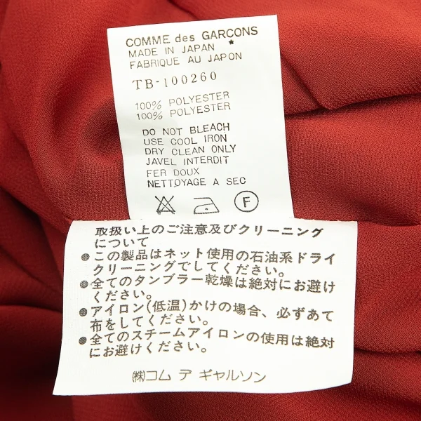 トリココムデギャルソンtricot COMME des GARCONS ポリジョーゼット半袖ブラウス 朱赤M位 K-82185_010