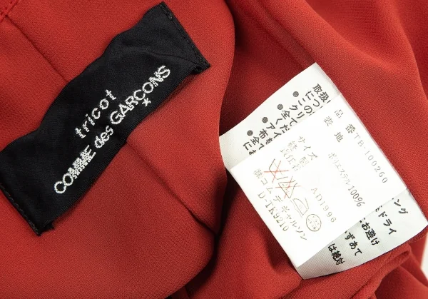 トリココムデギャルソンtricot COMME des GARCONS ポリジョーゼット半袖ブラウス 朱赤M位 K-82185_011