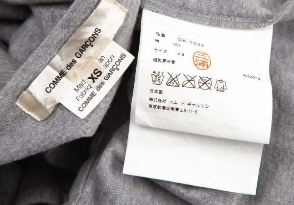 コムデギャルソンCOMME des GARCONS ラメプリント裾中綿切替Tシャツ 杢グレーXS K-82205_013
