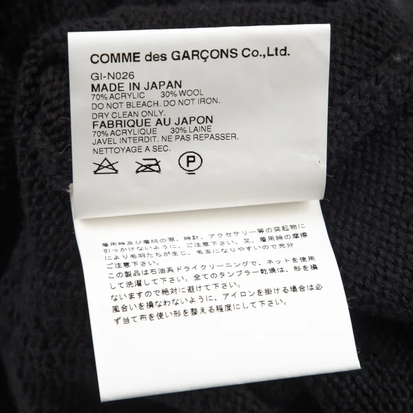 コムデギャルソンCOMME des GARCONS ボンボン装飾半袖ニット 黒S位 K-82209_010