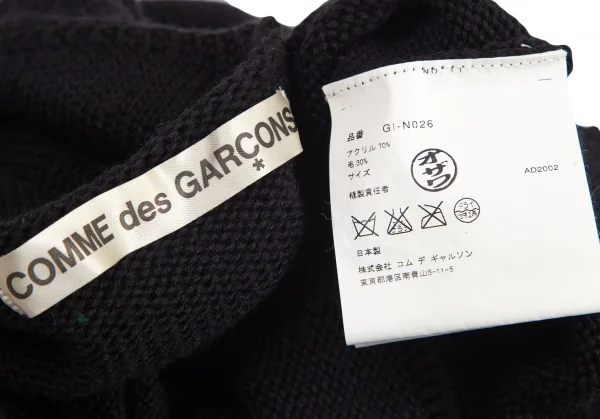 コムデギャルソンCOMME des GARCONS ボンボン装飾半袖ニット 黒S位 K-82209_011