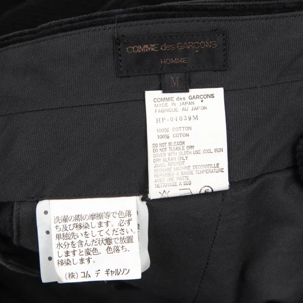 COMME des GARCONS HOMME Corduroy Pants K-82248_012