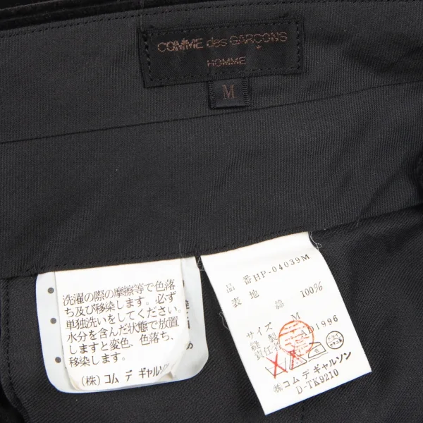 COMME des GARCONS HOMME Corduroy Pants K-82248_013