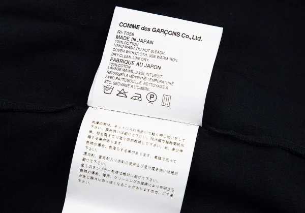 ローブドシャンブル コムデギャルソンrobe de chambre COMME des GARCONS ベーシックコットンTシャツ 紺M位 K-82294_008