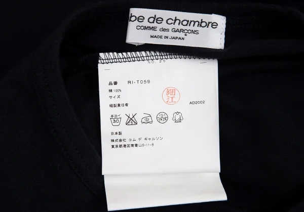 ローブドシャンブル コムデギャルソンrobe de chambre COMME des GARCONS ベーシックコットンTシャツ 紺M位 K-82294_009