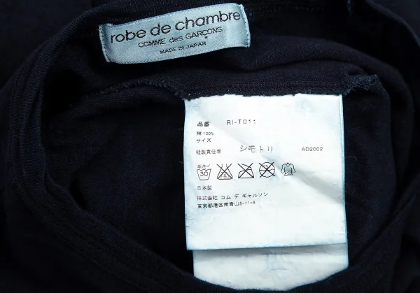 ローブドシャンブル コムデギャルソンrobe de chambre COMME des GARCONS 染めロゴTシャツ インディゴM位 K-82295_010