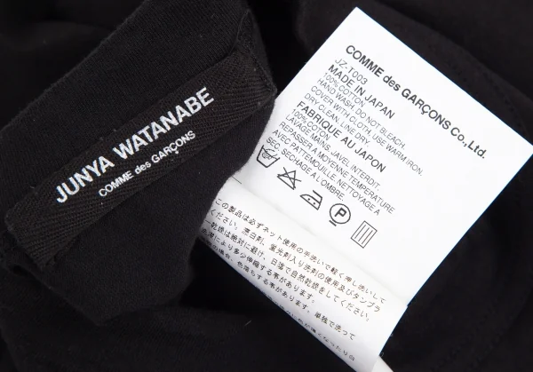 ジュンヤワタナベ コムデギャルソンJUNYA WATANABE COMME des GARCONS 太ネックデザインTシャツ 黒M位 K-82314_010