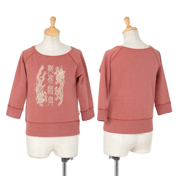 ヴィヴィアンタムVIVIENNETAM ドラゴン刺繍七分袖ストレッチスウェット 赤0 K-82346_001