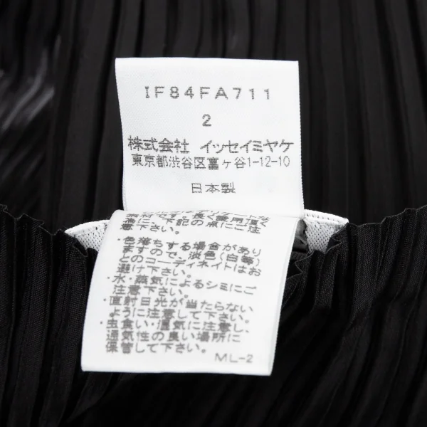 イッセイミヤケ フェットISSEY MIYAKE FETE シルクポリ裏プリーツビッグカラージャケット 黒2 K-82492_016