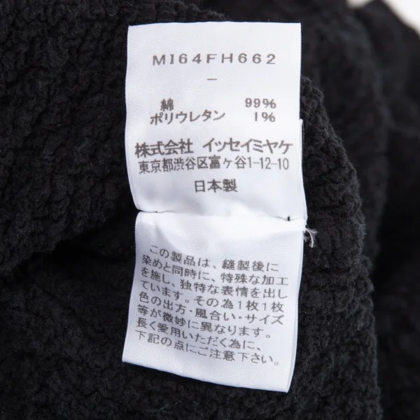 ISSEY MIYAKE me Dyed Wrinkled Stretch Dress K-82500_010