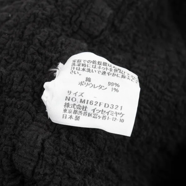 ISSEY MIYAKE me Wrinkled Eyelet Jacket K-82503_014