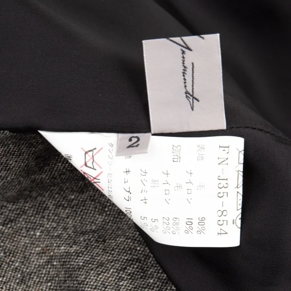 ヨウジヤマモト ファムYohji Yamamoto FEMME ツィード切替ショールカラージャケット グレー2 K-82626_017
