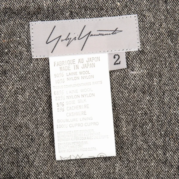 ヨウジヤマモト ファムYohji Yamamoto FEMME ツィード切替ロングスカート グレー2 K-82627_011