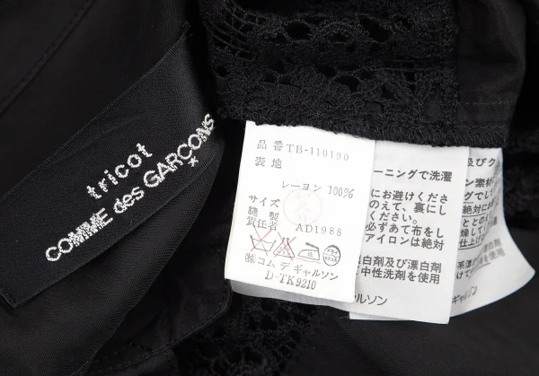 トリココムデギャルソンtricot COMME des GARCONS レース切替レーヨン半袖シャツ 黒M位 K-82786_018