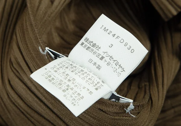 イッセイミヤケISSEY MIYAKE WHITE LABEL パイピングプリーツジャケット カーキ3 K-82831_015