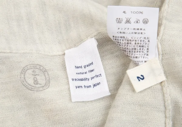 45rpm ウールニット長袖シャツ アイボリー ライトグレージュ2 K-82840_018